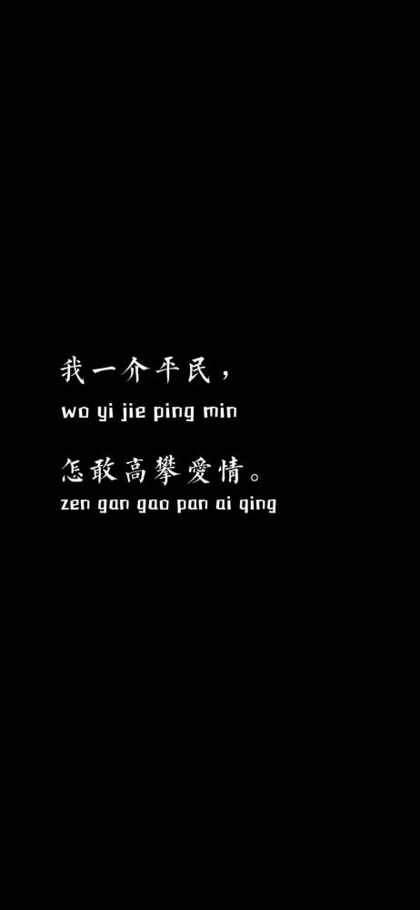 突然字字誅心直到遇到心動的人以前看文案都覺得沒意思查收我給你的