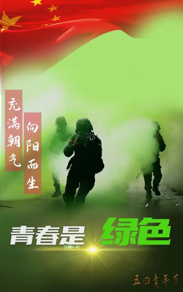 了凤凰涅槃,浴火重生绿色军营里的点点滴滴让战友们真正体会到成长