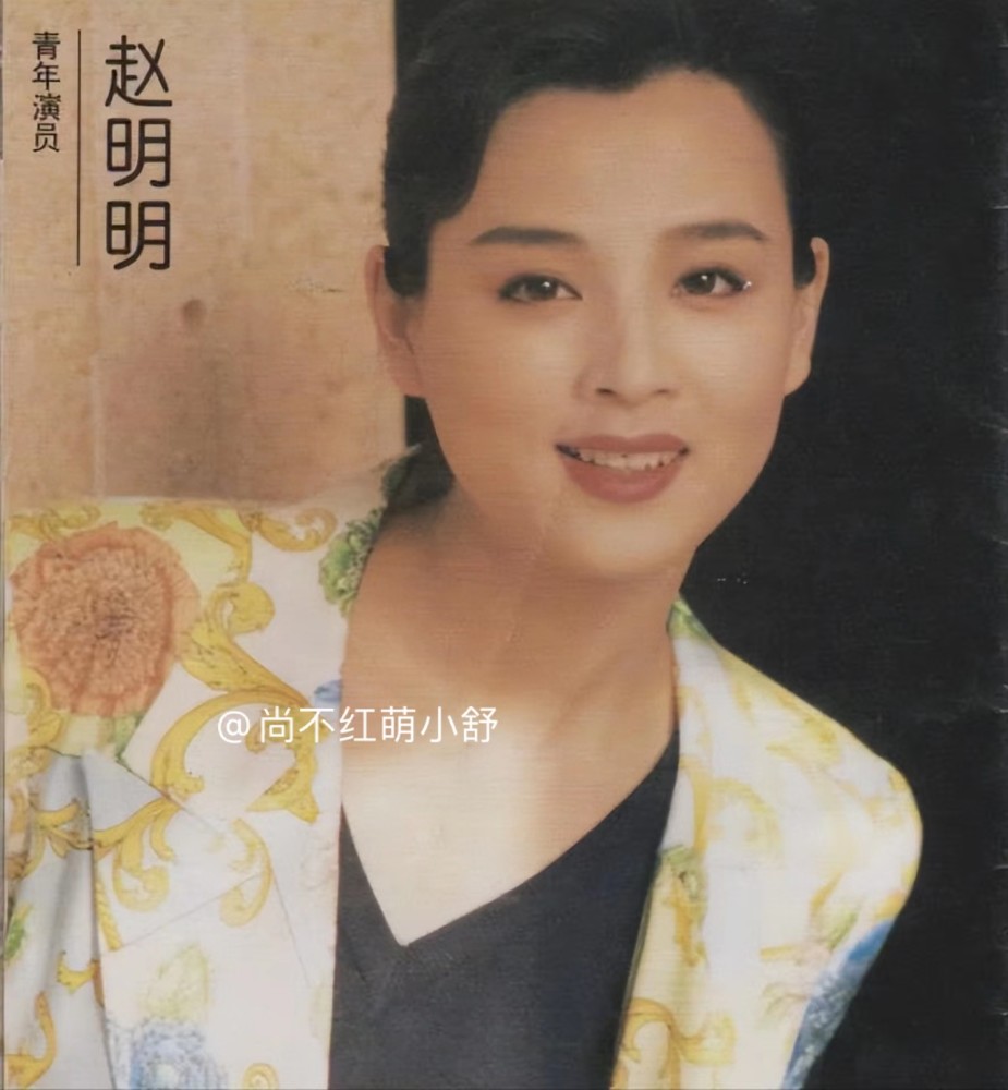画家赵明明(山水画家赵明),画家赵明明(山水画家赵明),画家赵明明,第1张