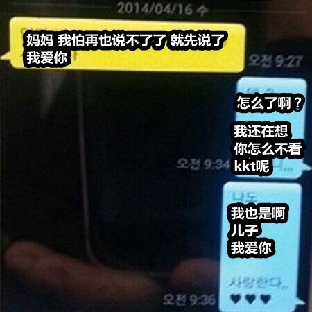 高通芯公布盡顯破上汽激光速學日語的方飛機延誤的英語