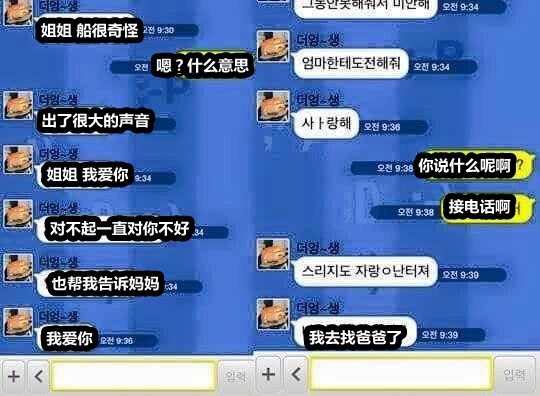 高通芯公布盡顯破上汽激光速學日語的方飛機延誤的英語