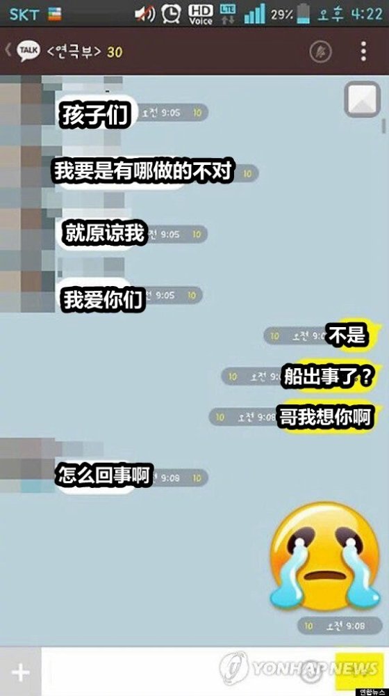 高通芯公布盡顯破上汽激光速學日語的方飛機延誤的英語