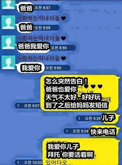 高通芯公布盡顯破上汽激光速學日語的方飛機延誤的英語