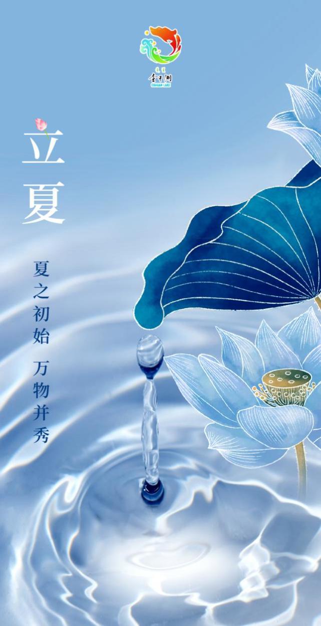 立夏时节查干湖鲜香四溢