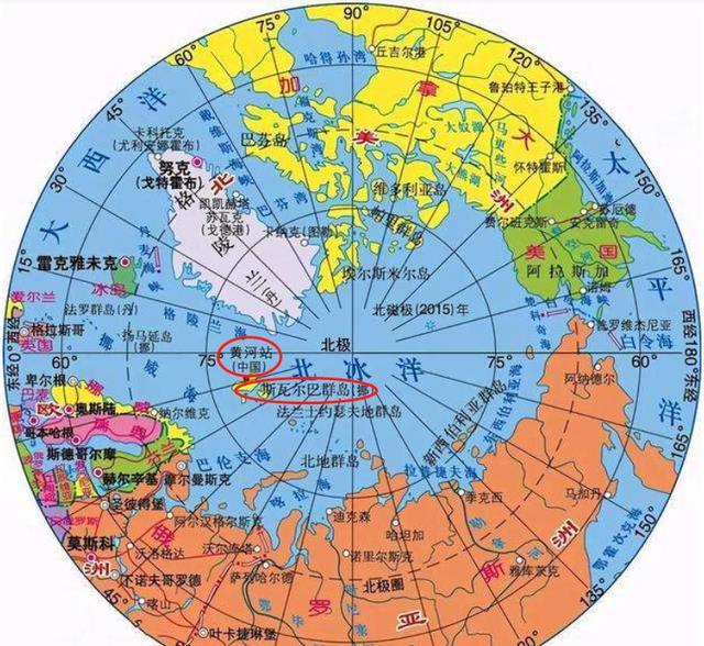90多年前中国签字收下没用的斯瓦尔巴群岛现在作用却非常大
