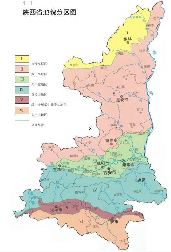 陕西为什么叫三秦？背后有什么历史意义？一文说清楚来龙去脉_腾讯新闻