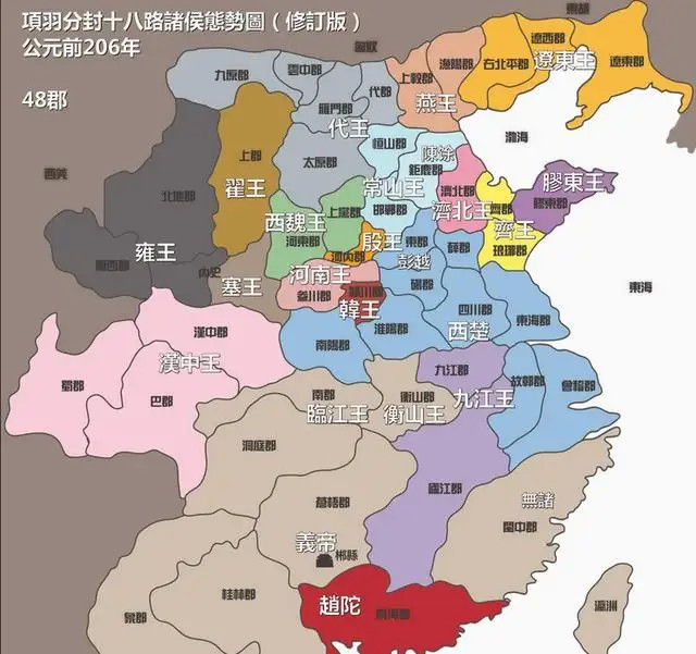 陕西为什么叫三秦？背后有什么历史意义？一文说清楚来龙去脉_腾讯新闻