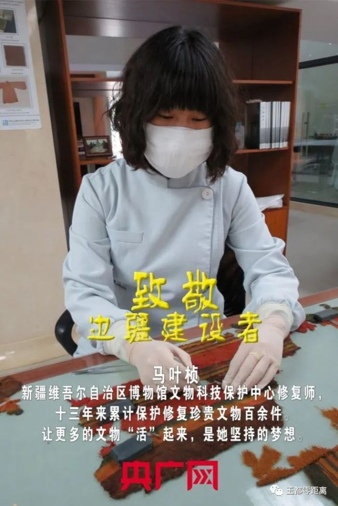 来源:央广网发布时间:2022/05/04审核:闫兆霞,陈林终审:杨高翔,刘海雄