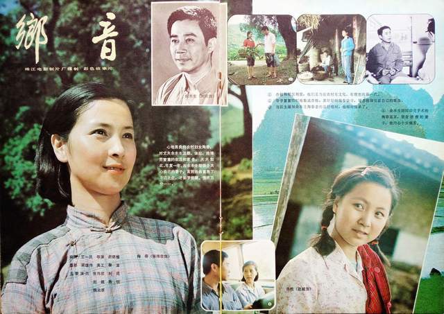 农村电影要这样拍,怎会没人看?80年代十部农村片,部部是经典,成了标杆