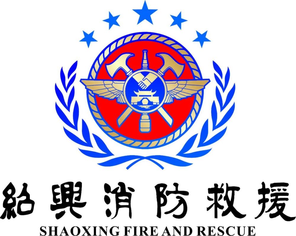 五·四|青春"橙"长,热血火焰蓝——恰消防青年_腾讯新闻