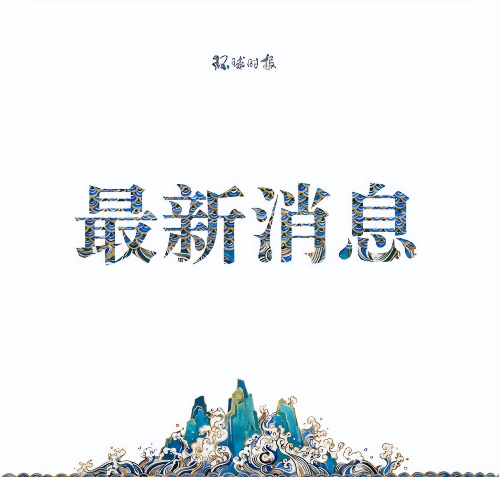 顿涅茨克东部一石油基地遭乌军攻击已致1死9伤全方位口型示范音标课