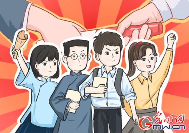 政治青春漫画图片