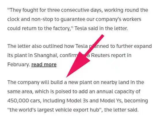 重磅：特斯拉被曝将在上海设立第二工厂阿卡索外教老师