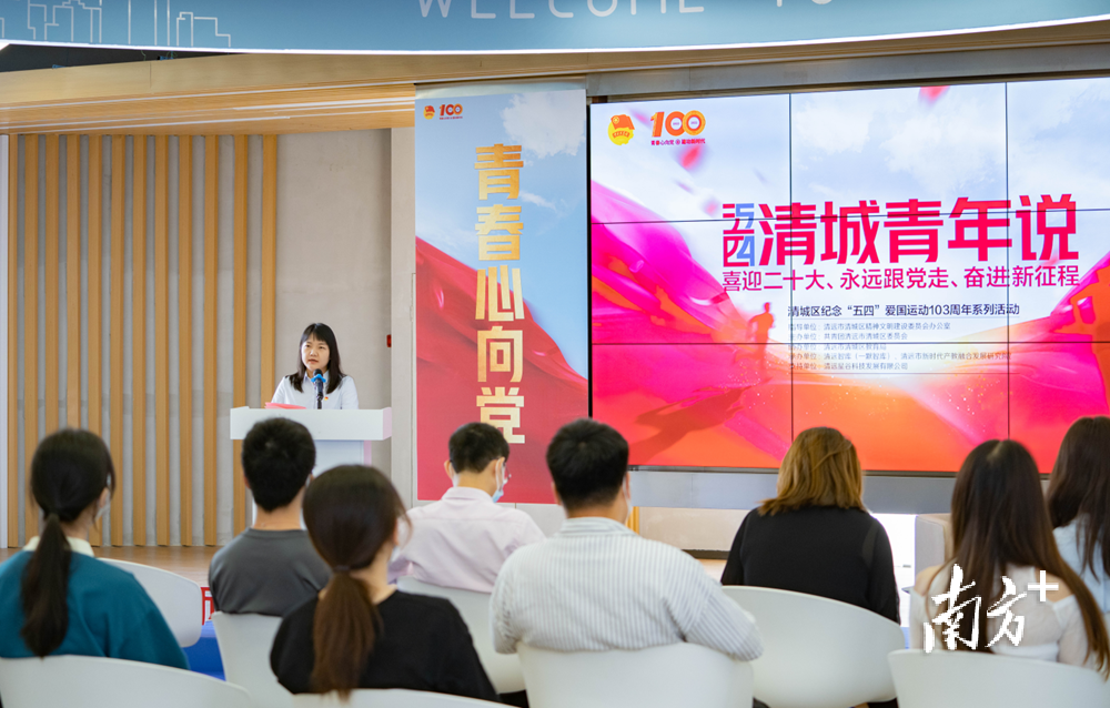 清城区人口_清城成建市以来首个常住人口破百万的县(市、区)!《清远市第七次