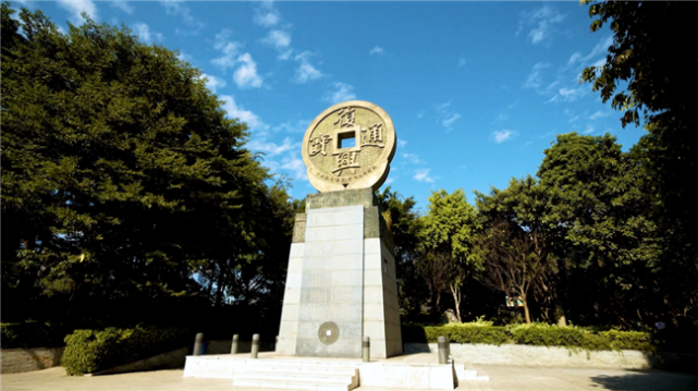 乡村振兴之美丽东川——东川·铜都镇