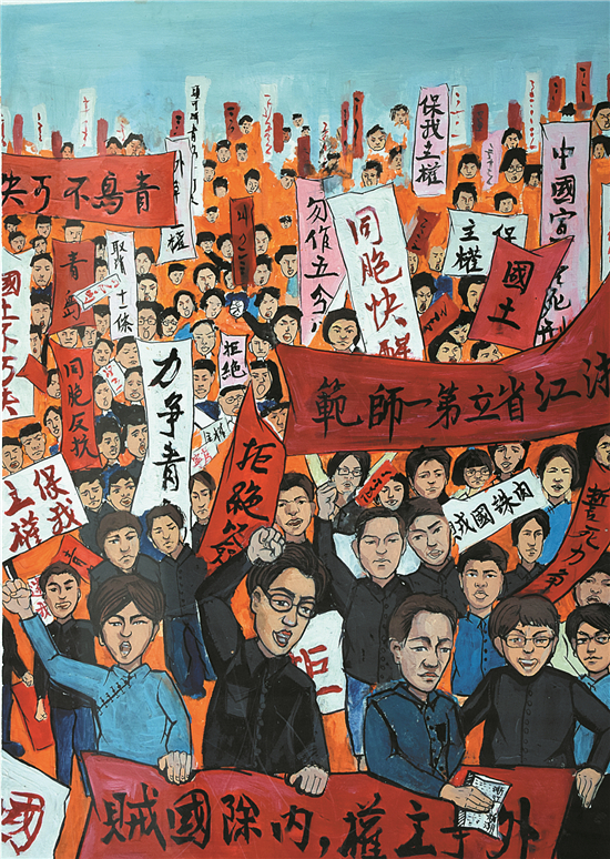 五四青年节是为了纪念1919年5月4日爆发的"五四运动"而设立的.