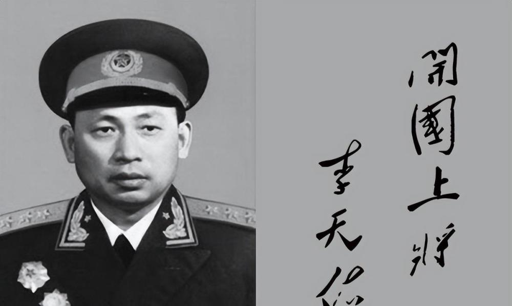 第四野战军第13兵团军长:李天佑(上将 政委:梁必业(中将)注:李天佑