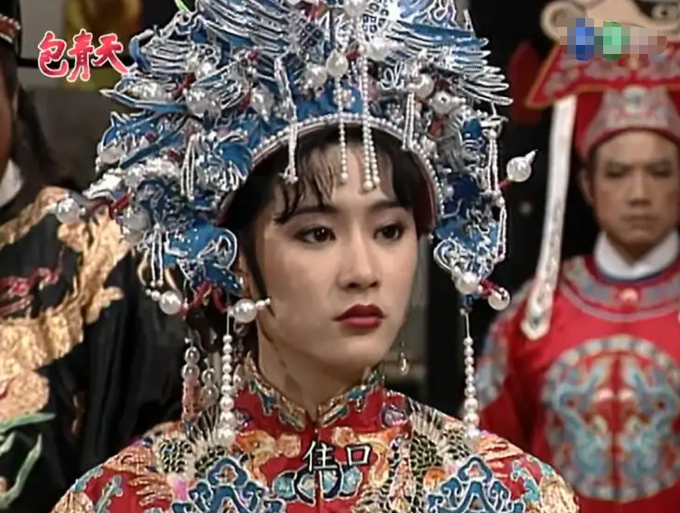 在1993年《包青天之铡美案》中饰演了公主一角色还是非常惊艳的.
