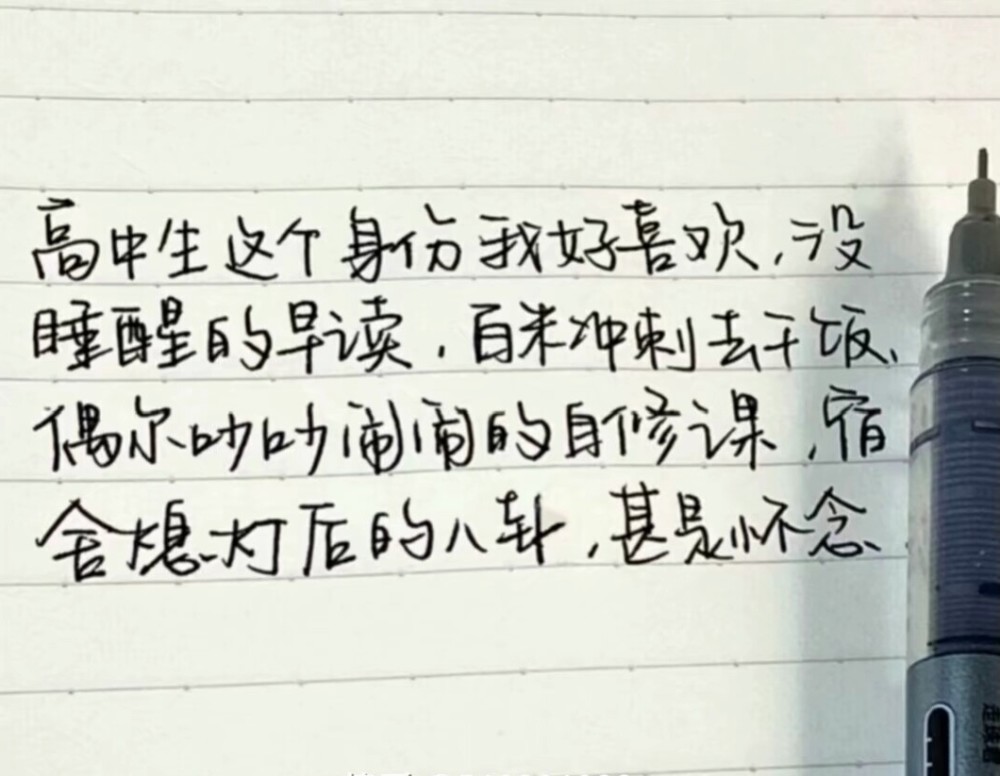 激励你学习的励志青春文案背景图丨金榜题名 腾讯新闻