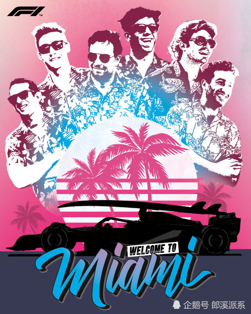 f1迈阿密站前瞻红牛紧追法拉利全油门赛道考验赛车可靠性