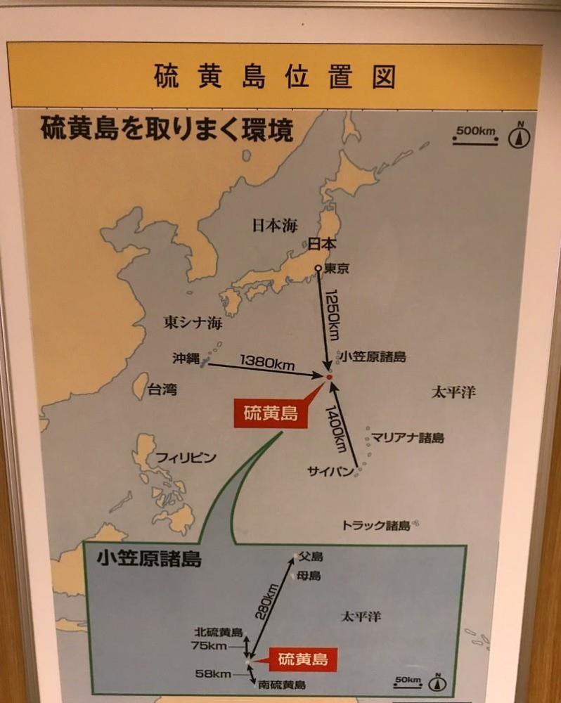 硫磺島現狀孤懸海外的太平洋火山島12萬具屍骨未收斂成為墳場