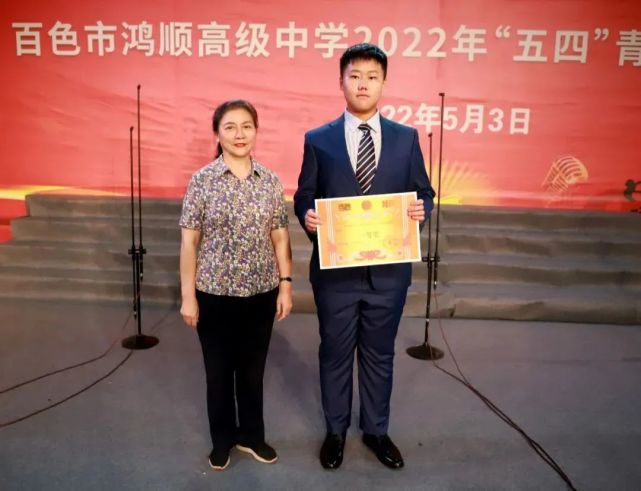 百色市鸿顺高级中学举行2022年五四青年节合唱比赛