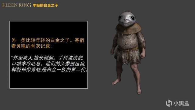 艾尔登法环 剧情解读 从古龙时代到葛孚雷被逐出交界地 天天看点
