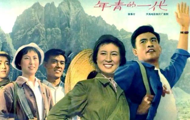 难忘年青的一代毕鉴昌达式常李秀明主演你了解主要演员吗