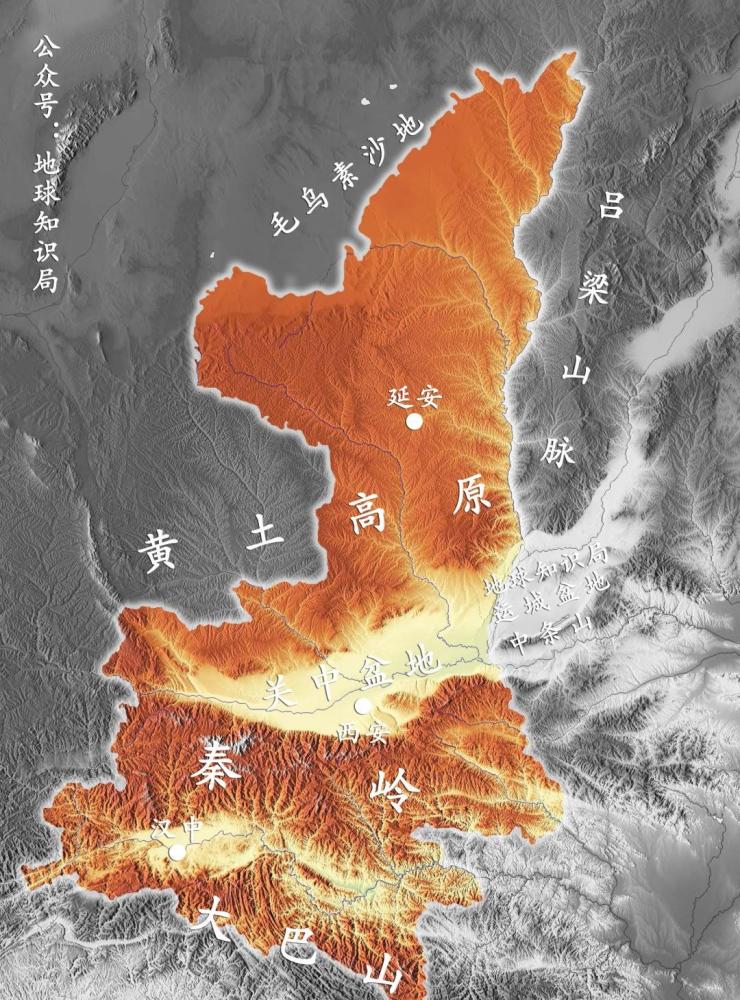 陕西"三合一"地形非常鲜明:北部黄土高原,中部关中平原,南部秦巴山区