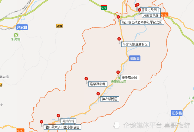 广西桂林市灌阳县十大景区有哪些?自驾游如何安排行程?