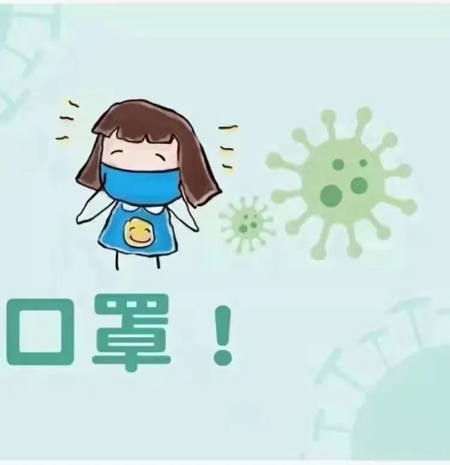 幼儿园健康活动教案——《口罩小卫士》附朋友圈配图