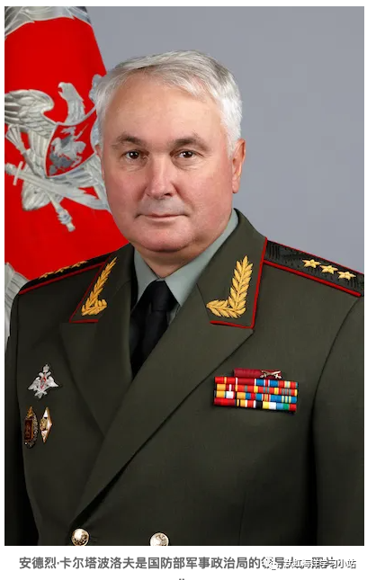 俄罗斯在2018年成立国防部军事政治局,首任局长是国防部副部长安德烈