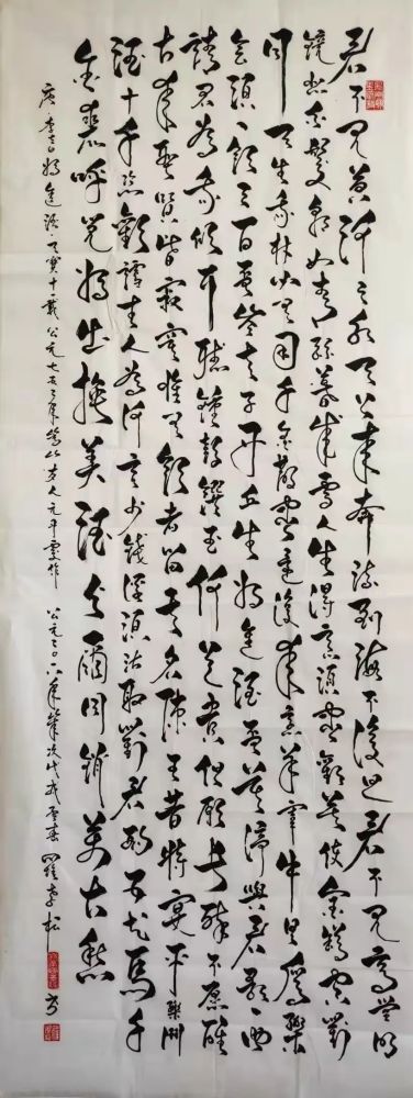 毛主席詩詞墨迹 1973年 文物出版社出 毛沢東 書作 書道 古書 中国書 毛主席詩詞墨迹 1973年 中国 毛沢東 書道 書 古書 古文書