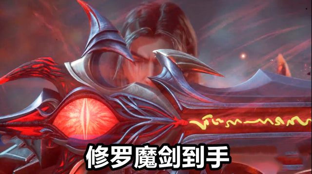 斗罗208集99级巅峰唐晨出现手握修罗魔剑邪恶罗刹神现身