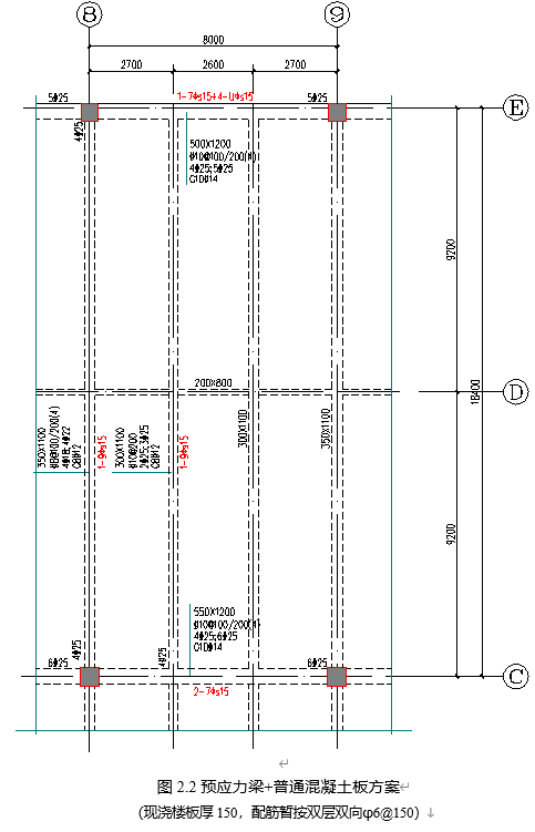 裝配式建築|多層大跨工業廠房預製雙t板樓蓋與現澆樓蓋方案的經濟性