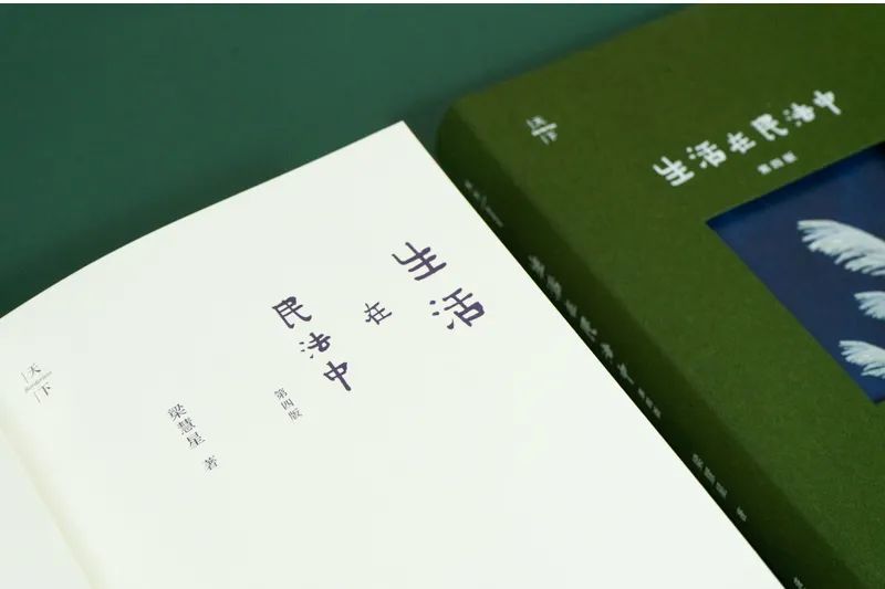 梁慧星教授 民法典合同编通则重要条文的理解与适用全文 附视频讲解 腾讯新闻