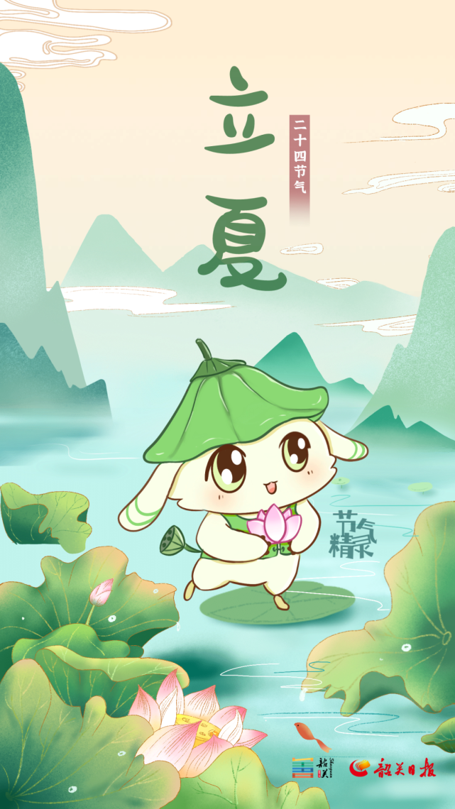 立夏丨别春迎夏 万物生长