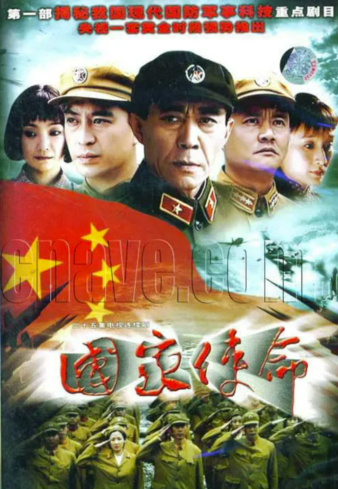 2004年,王海燕参演了电视剧《国家使命》,秉持着认真的原则,她认真磨