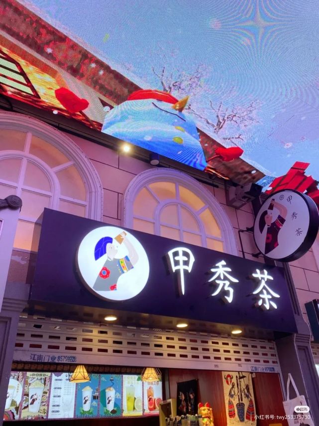 贵阳探店立足于18个少数民族的特色饮品是什么样的