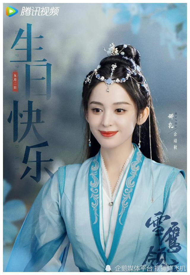 择天记中的扮相让人印象深刻另外