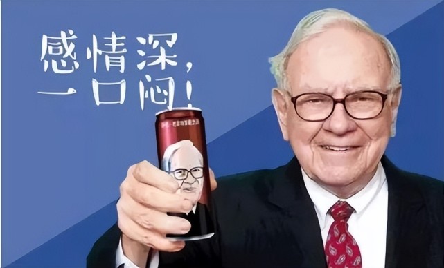 马斯克宣布收购可口可乐,巴菲特答应吗?