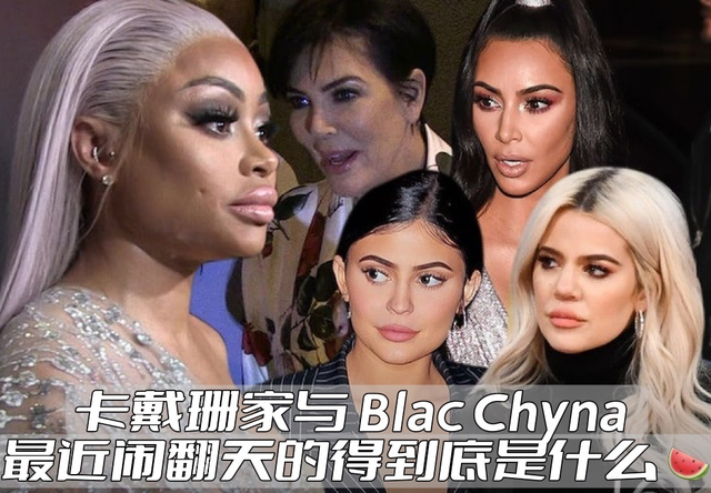 如今,官司终于尘埃落定,卡戴珊姐妹们开了新节目,罗伯-卡戴珊(rob