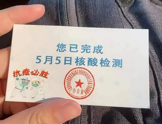 大连首次常态化核酸检测开始,提供纸质证明,无报告禁入公共场合_腾讯