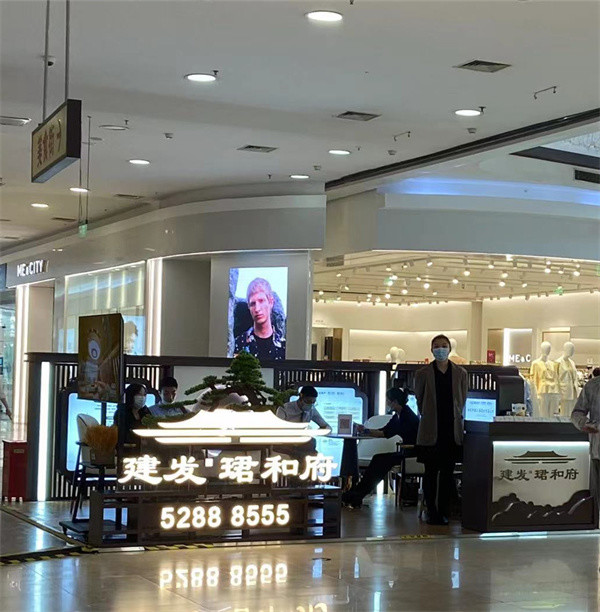 6969建发·珺和府国风展厅4月30日刚刚开放,位于北清路永旺国际