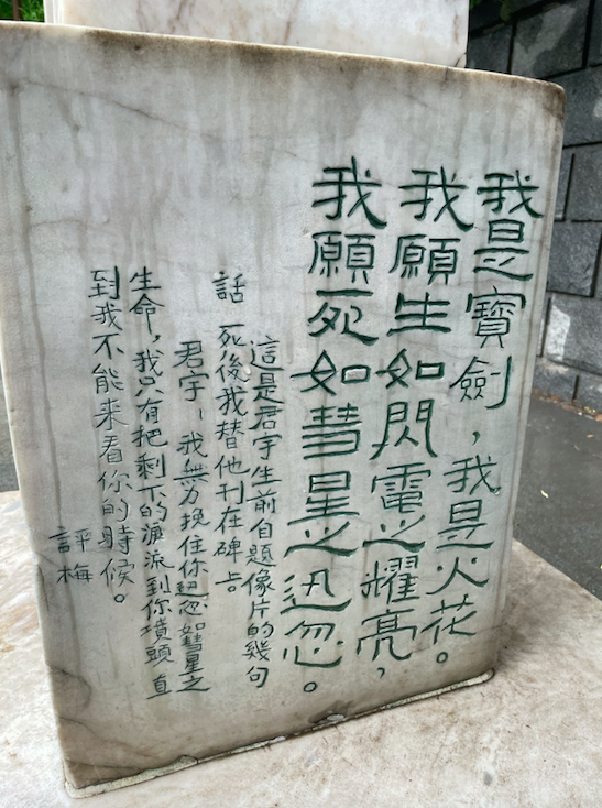 寻迹从长辛店到樱桃沟勇毅足迹饱含奋斗艰辛