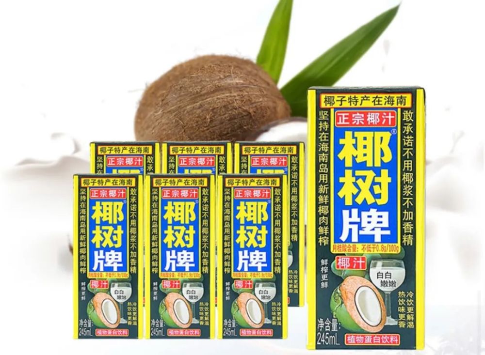 椰樹牌椰汁6盒整箱送啦!限量100份等你來喝!_騰訊新聞