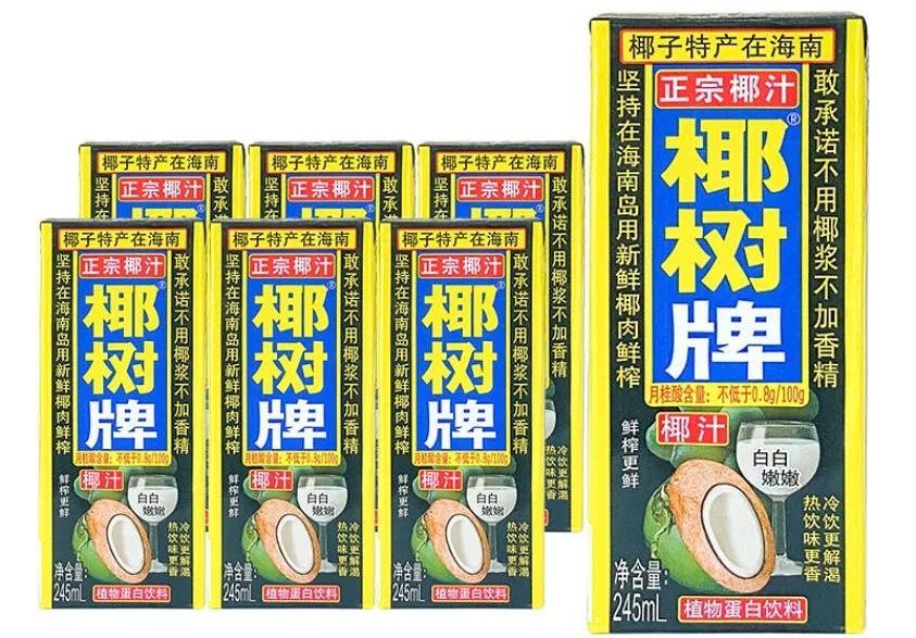 椰樹牌椰汁6盒整箱送啦限量100份等你來喝