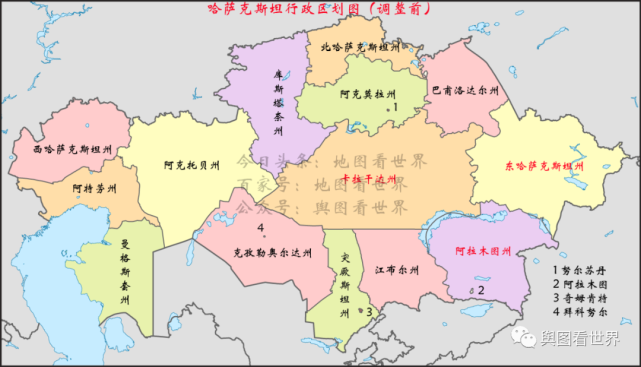 哈萨克斯坦行政区划调整——设立阿拜州,杰特苏州和乌勒套州,阿拉木图