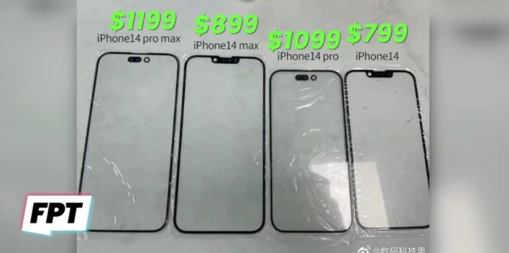 iPhone 14 芯片量产，今年要涨价