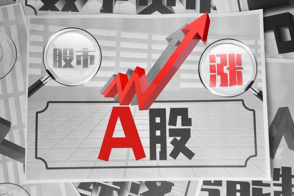 a股,节后行情躁动,股市是反转还是短暂的反弹?_腾讯新闻